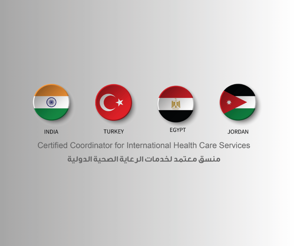 الباقات الطبية